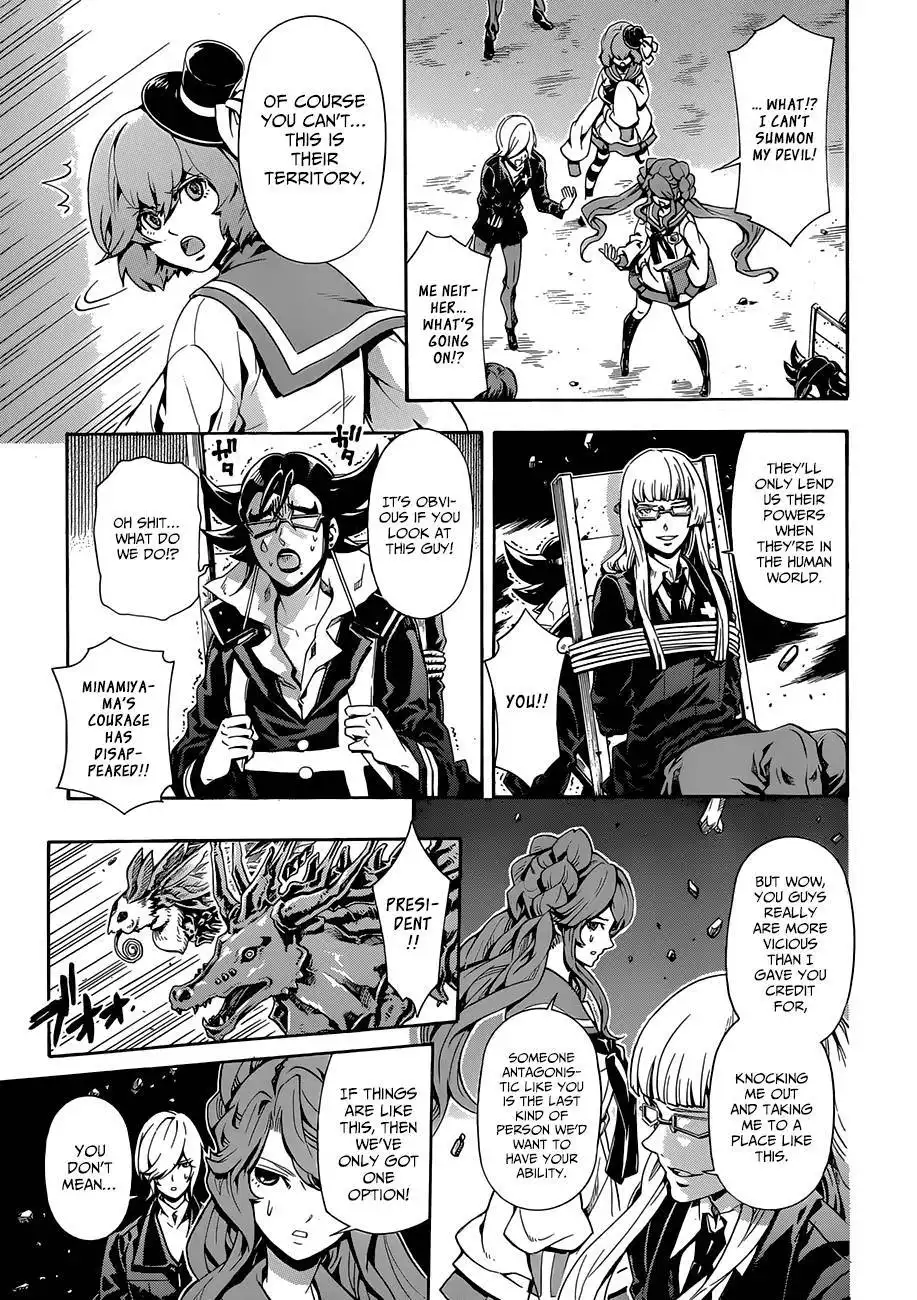 Datenshi Gakuen Debipara Chapter 10 10